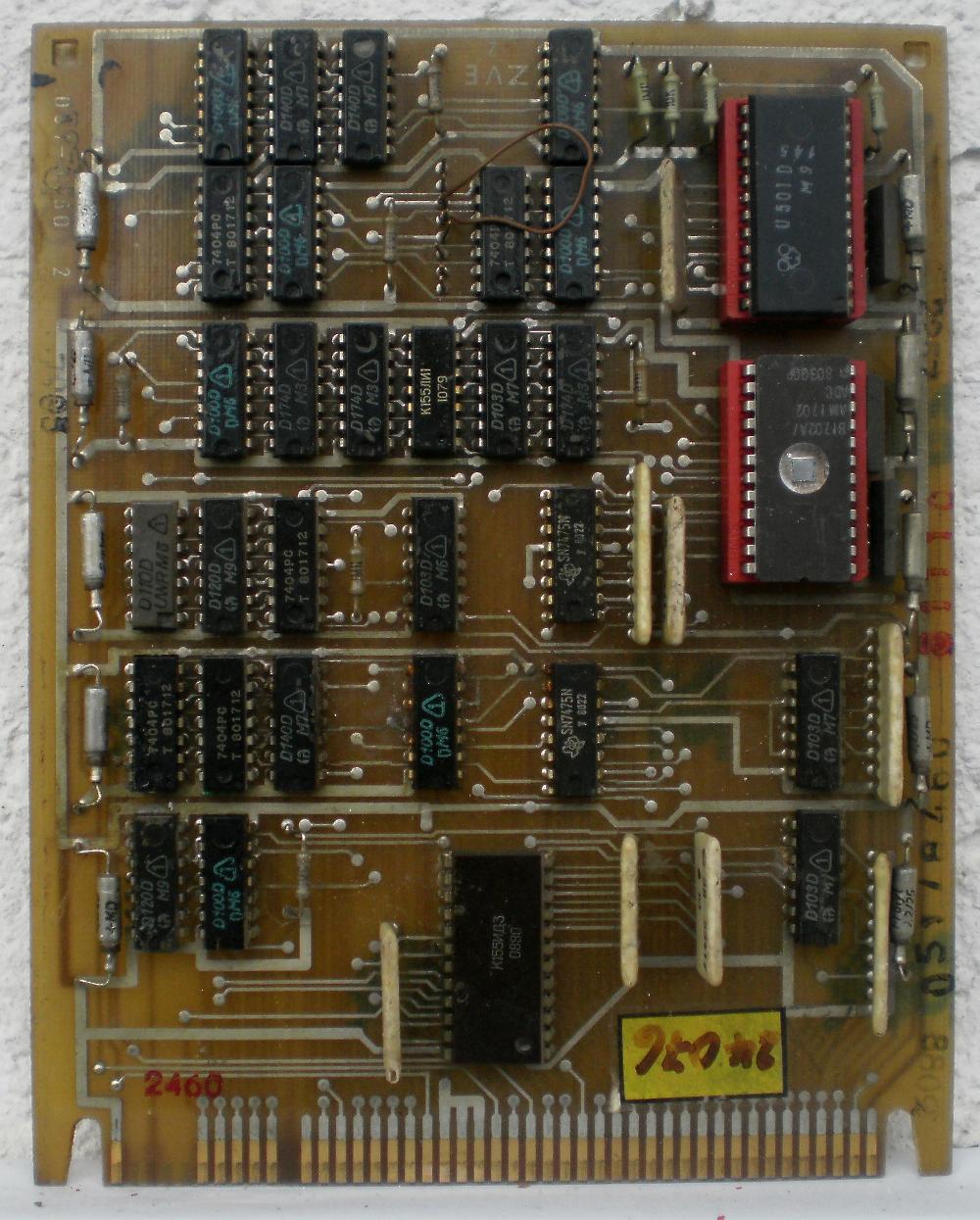  robotron K1510, ZVE 2, U501D BM 145, 1702 